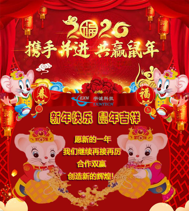 1579484439981180.jpg 2020年放假圖.jpg